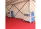 स्वयं सम्मेलन सम्मेलन तम्बू एयर कंडीशनर 5 एचपी वाइड आवेदन स्थान पर आपूर्तिकर्ता